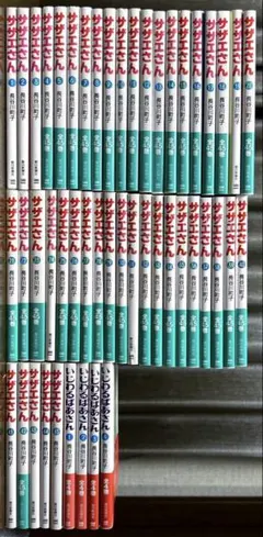 希少/当時物】サザエさん 姉妹社版 25冊セット（43巻〜68巻）長谷川町