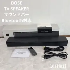 Bose TV Speaker サウンドバー リモコン・箱付き M3059 - メルカリ