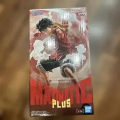 ワンピース MAXIMATIC PLUS モンキー・D・ルフィ　ギア2