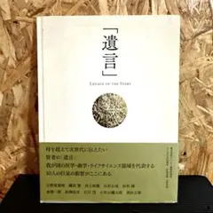 激レア TESTAMENT LEGACY 日本盤 レコード 帯付き LP 激レア TESTAMENT LEGACY 日本盤 レコード 帯付き LP