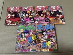 市場希少 MÄRΩ 全4巻 初版 コンプ 美品 メルオメガ 安西信行 1巻〜4巻