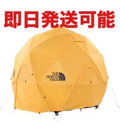 最終値下げ‼️【廃盤/希少】THE NORTH FACE GEODOME4 テント Amazon | THE NORTH FACE(ザ・ノースフェイス) テント Geodome(R