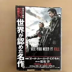 ⭐️All you need is kill