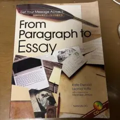 From Paragraph to Essay (CD付き)