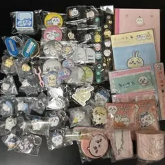 ちいかわ グッズ まとめ売り