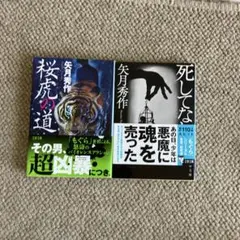 Taka- Shit!様 リクエスト 2点 まとめ商品