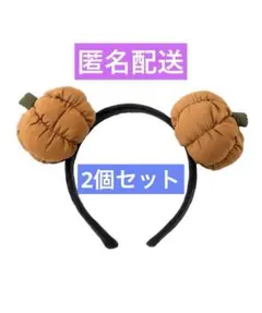 ① カボチャ カチューシャ 2個 ハロウィン スリーコインズ 3coins