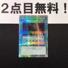 2025年最新】神の宣告 25thの人気アイテム - メルカリ