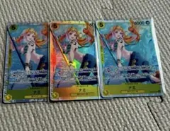 ナミ EB03-053 SR 3枚