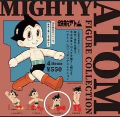 2026年最新】≪鉄腕アトムの人気アイテム - メルカリ