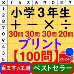 Item thumbnail for item 7f8b61b5-3335-4c2a-b499-e03598bdf1cc