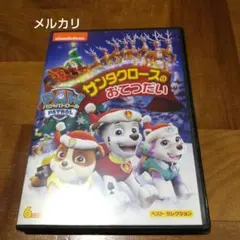 パウ・パトロール ベスト・セレクション サンタクロースのおてつだい