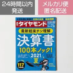 Item thumbnail for item 06e0b90e-5f52-4b30-b070-4badd236e81d