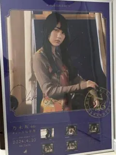 日向坂46 高井俐香 直筆サイン入りポスター - メルカリ