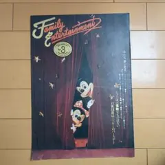 2025年最新】ディズニー 1984の人気アイテム - メルカリ