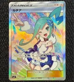 2025年最新】ルチア SR sm7 裂空のカリスマの人気アイテム - メルカリ