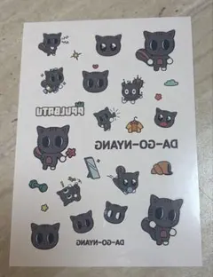 【本日発送】GIGO ダゴニャン プルバトゥ 転写シール TXT