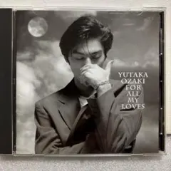 尾崎豊　愛すべきものすべてに　CD