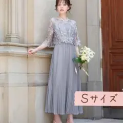 【保管状態良好】パーティードレス Sサイズ Girl 結婚式