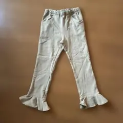 ベージュ フレア裾パンツ 130cm