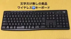 新品】 富士通 純正 キーボード KB410K USB JP - メルカリ
