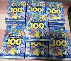 ポケモンカードゲーム スタートデッキ100 25box分のサムネイル
