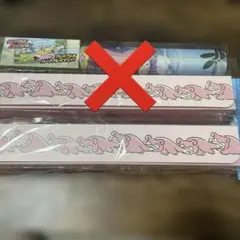 ヤドン_「プレイマット」 おまけカード PROMO 第1世代 1996~1999