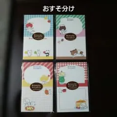 39-2 古川紙工 mizutama ニコイチメモ 12枚 キモチポロポロ - メルカリ