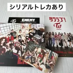 TWICE ENEMY 初回限定盤A シリアル付き