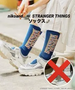 nikoand...（ニコアンド）STRANGER THINGS