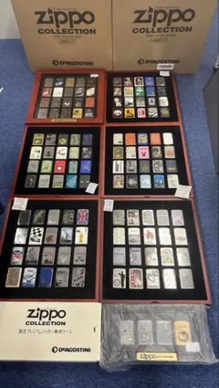 2025年最新】ディアゴスティーニ zippoの人気アイテム - メルカリ