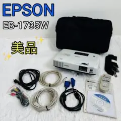 2026年最新】eb-1735wの人気アイテム - メルカリ