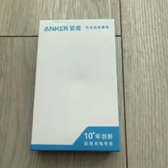 Anker 333 高耐久ナイロン USB-C & USB-C ケーブル　ピンク