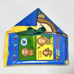 1998年 非売品❓　サンリオキャラクターボックス　EIKOH おさるのもんきち 1101000159657278_01_2893w.jpeg