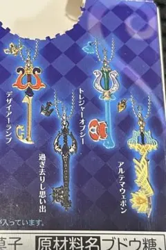 KINGDOM HEARTS キングダムハーツ　キーブレードコレクション