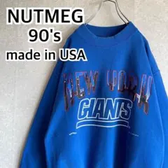 90s アメリカ製 NFL ニューヨークジャイアンツ スウェット トレーナー