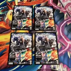 デュエマ 凶鬼93号ジャジャン おさるけ1924