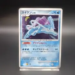 ポケモンカード スイクン ★ 拡張パック ひかる闇 DP3 DPBP#295 スイクン ☆ 拡張パック ひかる闇 DP3 DPBP#295 - メルカリ