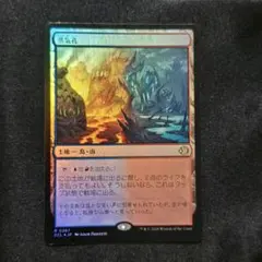 2026年最新】蒸気孔 mtg の人気アイテム - メルカリ