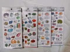 【正規品】大人の図鑑シール 3D 鉱物 鉱物2 クラゲ ウミウシ 4枚セット