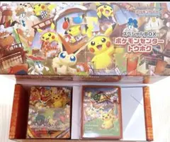 スペシャルBOX ポケモンセンタートウホク　サプライのみ　ポケセン ピカチュウ