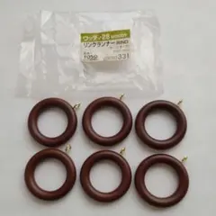 TOSO ウッディ28 リングランナー