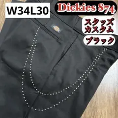 Dickies 874 スタッズカスタム チャコール W34L30 - メルカリ