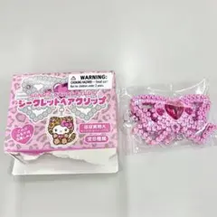 シークレットヘアクリップ キティ