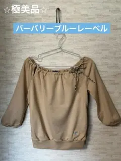 美品バーバリーブルーレーベルオフショルダーニットノバチェックリボンベージュ38