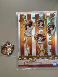 カラフルピーチ1番くじ　えとさん