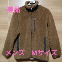 UNIQLO 防風フリースジャケット メンズMサイズ ブラウン