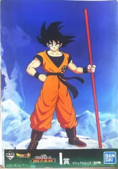 2026年最新】ドラゴンボール ビジュアルシートの人気アイテム - メルカリ