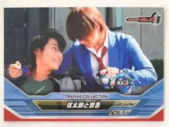 2026年最新】福士蒼汰 トレカの人気アイテム - メルカリ