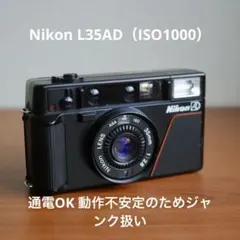 2026年最新】Nikon L35の人気アイテム - メルカリ